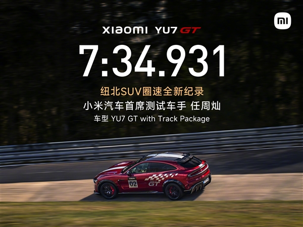 小米汽车CTO胡峥楠祝贺任周灿圆梦:坚守十几年终被世界认可