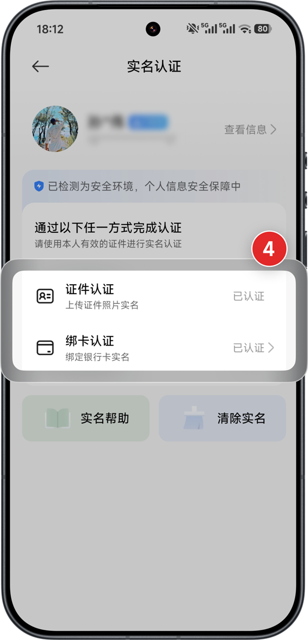 小米YU7 GT今晚开抢！官方手把手教你抢车