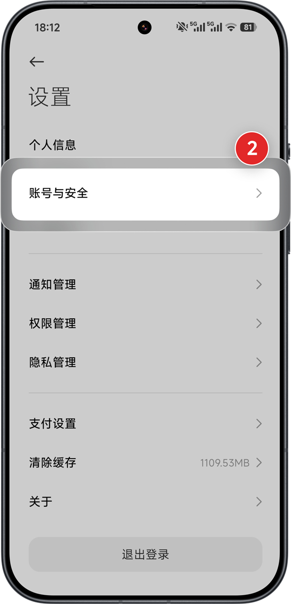 小米YU7 GT今晚开抢！官方手把手教你抢车