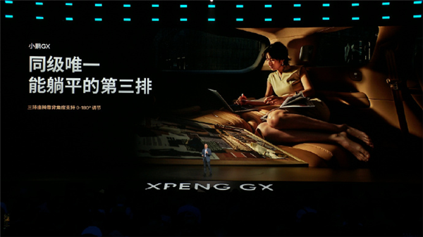 旗舰9系SUV打入30万元内!小鹏GX正式上市:限时26.98万元起