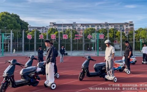 两轮电动车能脱手骑行了！九号发布鼹鼠自平衡2.0：不用脚撑、不用扶