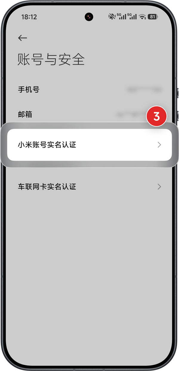 小米YU7 GT今晚开抢！官方手把手教你抢车