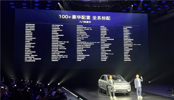 全系标配900V高压超充平台 上汽奥迪E7X预售：28.98万起