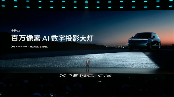 旗舰9系SUV打入30万元内!小鹏GX正式上市:限时26.98万元起