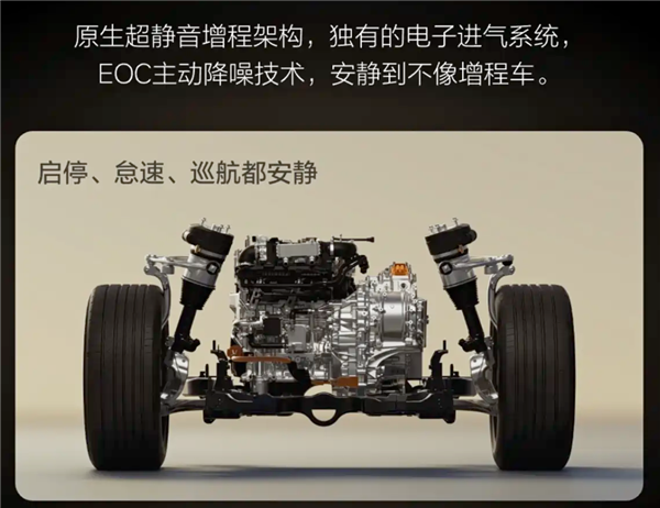 解决长假充电难题！理想L9 Livis搭全新5C增程系统：综合续航1650km