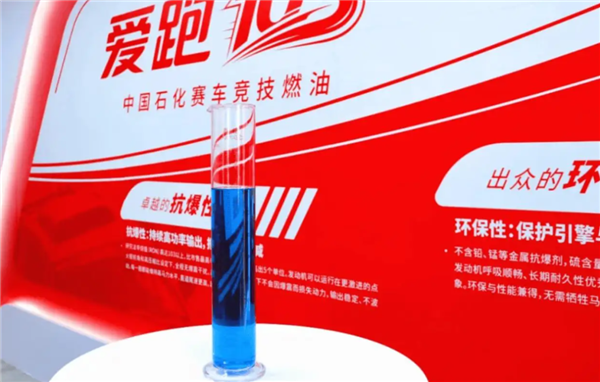 中石化费了半天劲 就搞了个你用不上的103#汽油?