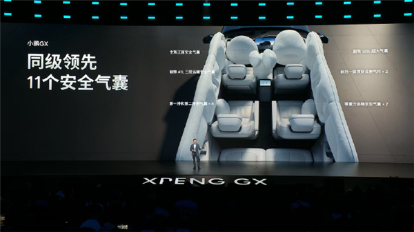 旗舰9系SUV打入30万元内!小鹏GX正式上市:限时26.98万元起