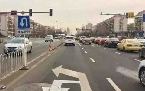 普通道路掉头扣几分
