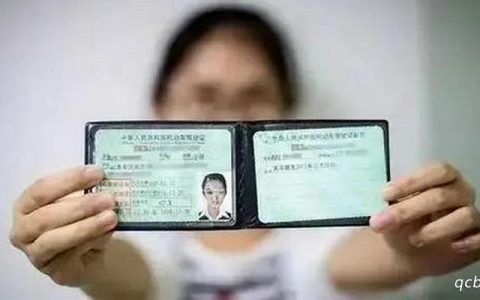 驾证过期了没换怎么办