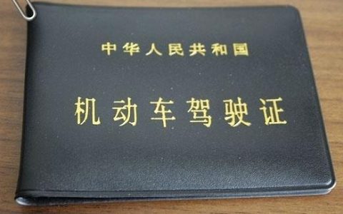 开小车驾照是c1还是c2