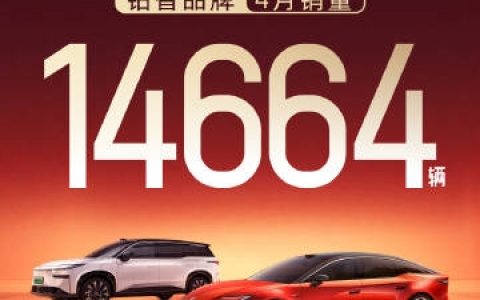 3X破纪录、7首月破4千！广汽丰田铂智蝉联7个月合资新能源销冠