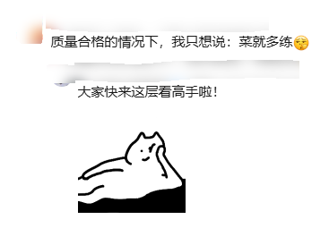 停不进车位这个锅 凭什么让车主背?