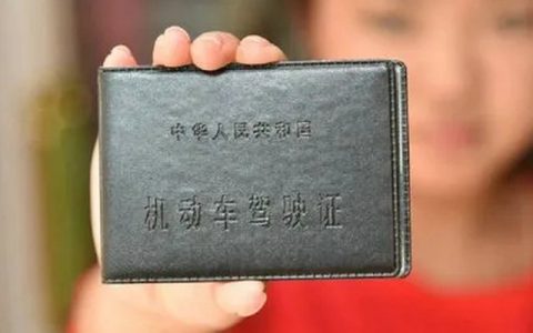 无证驾驶可以不拘留只罚款吗