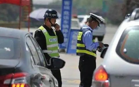 超员一人扣多少分罚多少钱