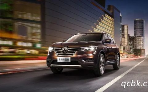 koleos是什么牌子的车