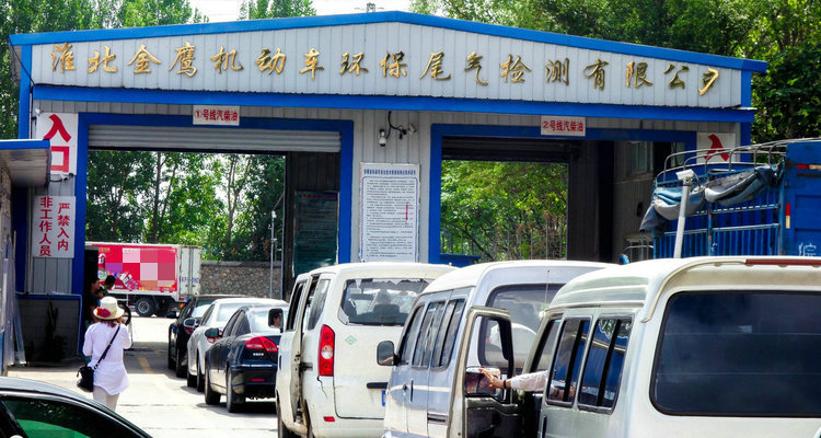 企业车辆年检需要带什么材料