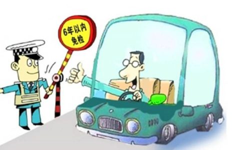 5座车几年年检一次