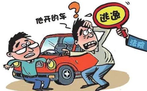 交通肇事罪的认定标准及处罚是什么