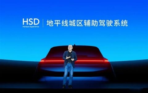 地平线创始人余凯：2035年开车时可随便睡觉