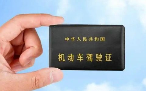 驾驶证要过期了去哪里换证