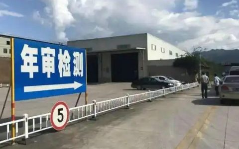面包车每年都要上线检测吗