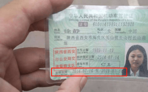 初次申领驾驶证在哪里领取