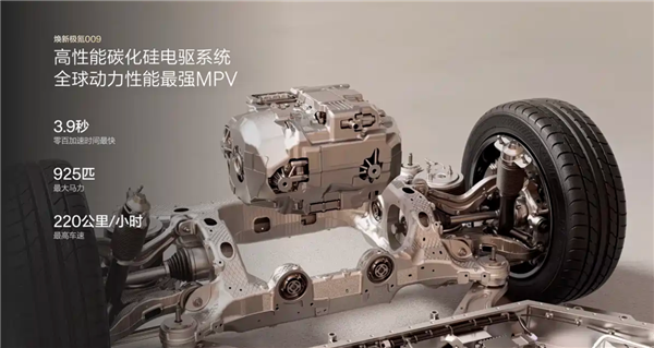中国40万以上MPV销冠!焕新极氪009上市:41.38万起