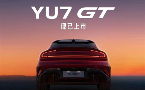 小米汽车：YU7 GT暂无登陆《GT7》游戏的计划