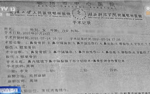骑电动车好意搭载朋友遇交通事故 车主需要担责吗？法院判了！