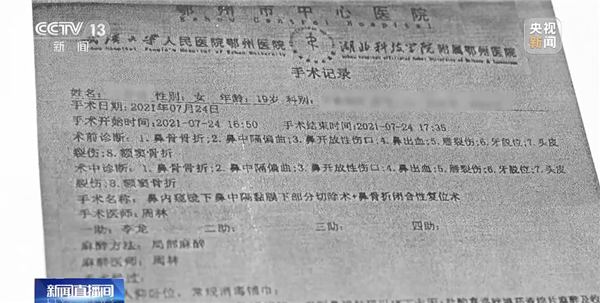 骑电动车好意搭载朋友遇交通事故 车主需要担责吗？法院判了！