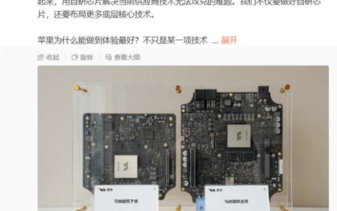李想：理想做芯片真不是跟风烧钱 而是解决供应商无法攻克的难题