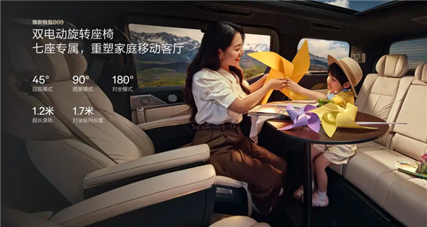 中国40万以上MPV销冠!焕新极氪009上市:41.38万起