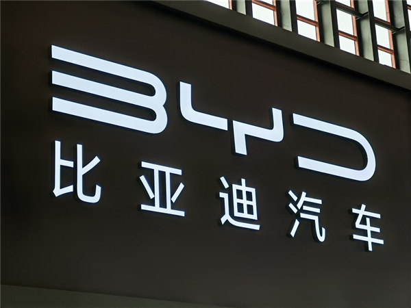 孙华军回应比亚迪电池技术单一质疑:多路线同步研发 不局限磷酸铁锂