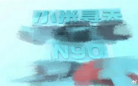 小米增程SUV谍照曝光 车头Logo一眼看到：就叫小米寻天N90