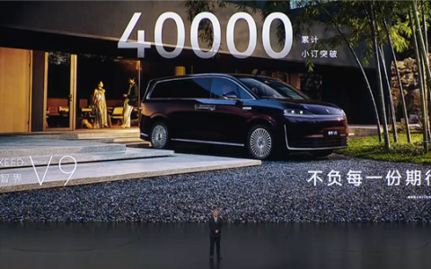 未上市先火爆！奇瑞尹同跃：智界V9小定已突破40000台
