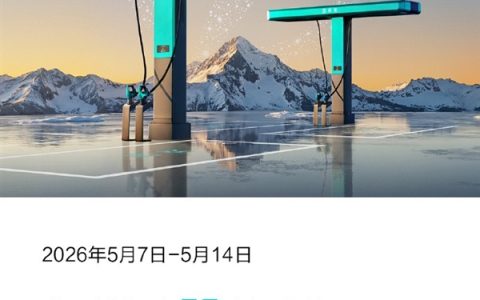 狂建充电站：比亚迪闪充站逼近6000座 遍布全国312城