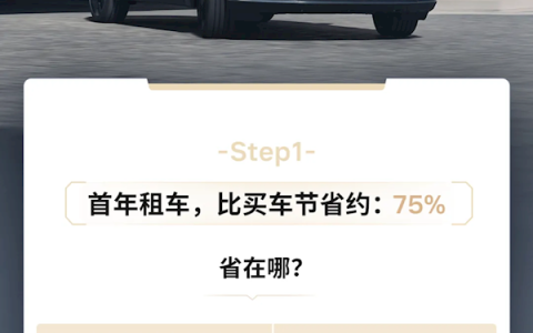沃尔沃上线先租后买方案：24.99万的XC70月租仅2999元 一年后可退可买