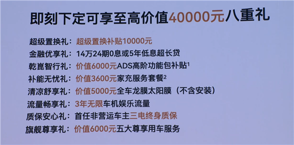 性价比最高的全尺寸SUV！宝骏华境S上市：标配华为智能、14.98万起