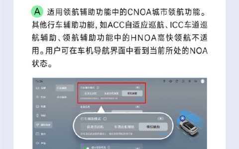 比亚迪城市领航出事兜底无上限 8个最关心问题一次说清