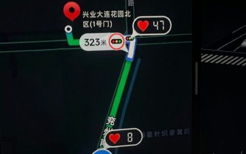 520专属彩蛋 小米车机上线爱心红绿灯太浪漫
