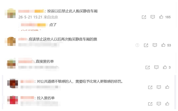 女子静音车厢打电话:无视乘务员劝阻 网友建议拉黑此人