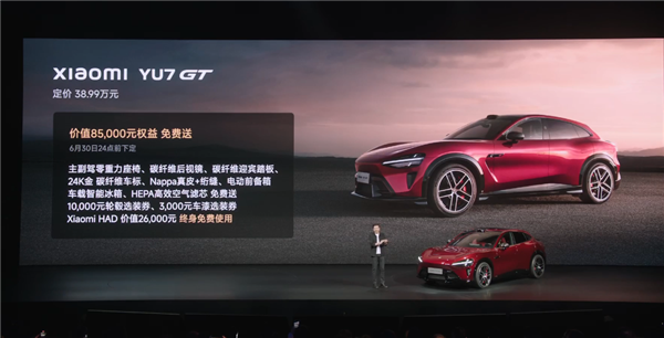 雷军杀疯了!纽北史上最速SUV小米YU7 GT 只卖38.99万元