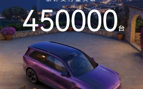 鸿蒙智行中流砥柱！问界M7累计交付突破45万台