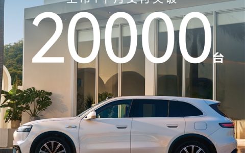 25.98万起卖爆了！问界M6上市首月交付破20000台