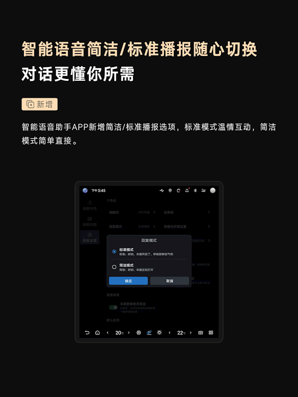 仰望U8 OTA升级：11项新增 全向行车记录仪终于来了