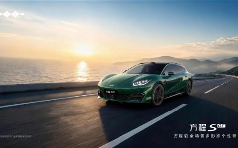 比亚迪方程豹首款轿车“方程S GT”官图发布：猎装造型 三季度上市