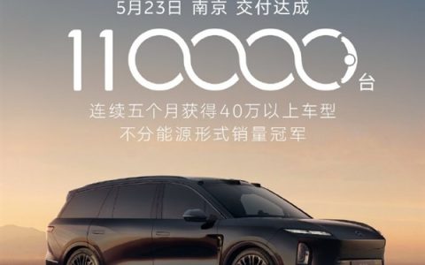 最火大型SUV！蔚来全新ES8交付突破11万台