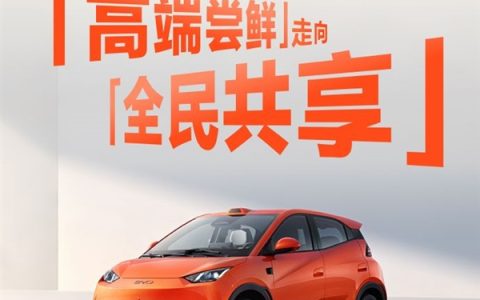 比亚迪2026款海鸥5月11日上市：首款激光雷达A00级车型
