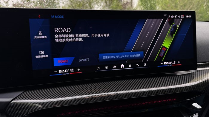 性能代步车 试驾宝马M3 雷霆版M xDrive
