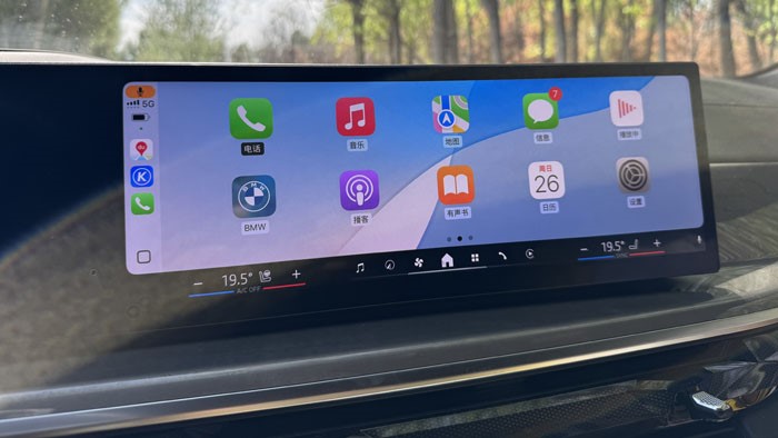 运动与奢华 宝马X7 xDrive40i  尊享型M运动套装7座